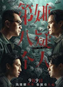 冰上的尤里全集免费观看